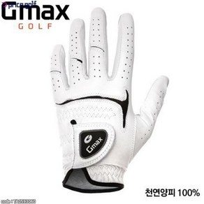 (정품) G-MAX 천연 양피장갑 2+1 3장 묶음[남성용], 단품