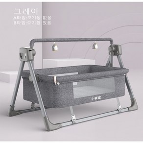 미래동원 유아흔들요람 신생아 스마트전동바운서 침대 요람 흔들침대, (A타입)그레이