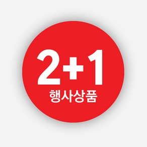 1+1 행사 스티커 1000매 원형 주문 제작, 원형30mm, 행사상품2+1