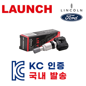 [KC인증] *차대번호 기재 필수* 포드 링컨 닷지 전차종 타이어 공기압센서 / TPMS, 검정(알루미늄구찌), 1개