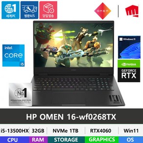 (당일발송) HP OMEN 16-wf0268TX 13세대 i5-13500HX/DDR5 32GB/NVMe 1TB/RTX4060/Win11Home/게이밍노트북/16인치, WIN11 Home, 32GB, 1TB, 블랙