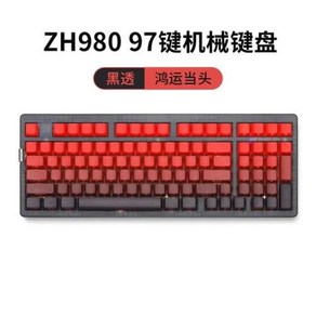 키보드 가지 키보드 컴퓨터용 맥 모드 무선 키보드 측면 RGB Pbt 24g 인쇄 키 윈도우 97 맞춤형 개스킷 Zh980 3, 3) ed  Red axis, 1개