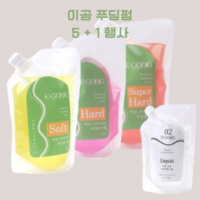 벨모어 이공 푸딩열펌 하드 열펌 푸딩펌 히피펌 c컬 빌드, 1개, 500ml