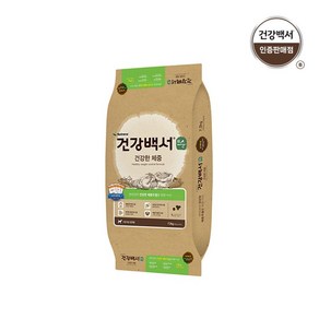 건강백서 건강한체중 7.2kg, 다이어트(체중감소), 1개