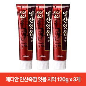 메디안 인산죽염 잇몸케어 치약, 3개, 120g