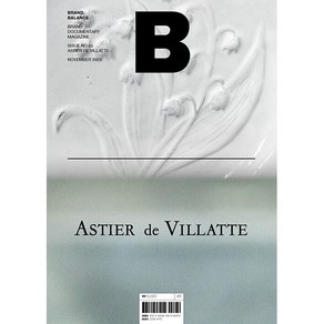 [JOH(제이오에이치)]매거진 B No.85 ASTIER DE VILLATTE 국문판 2020.11