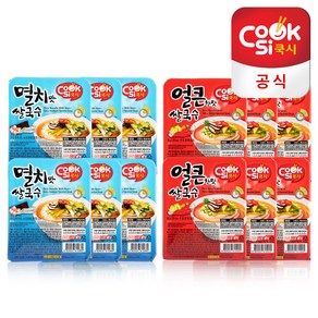 쿡시 쌀국수 한스코리아공식 멸치맛6개+얼큰한맛6개 1BOX, 92g, 12개