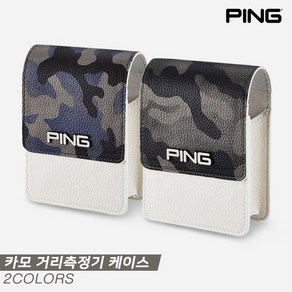 [삼양인터내셔널정품]2022 핑 카모 거리측정기 케이스[2COLORS], 블랙 카모 GK100703