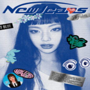 [미개봉새제품]뉴진스 - New Jeans / 1집 EP 앨범 (Bluebook ve.)어텐션, 혜인