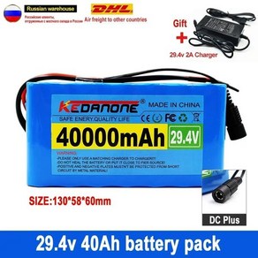 24V 40Ah 7S3P 18650 리튬 이온 배터리 팩 29.4V 40000mAh 전기 자전거 오토바이전기리튬 + 2A 충전기, 1개, 1개입