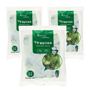 고향의 맛 냉동 얼갈이 배추(1kg)X3개 묶음