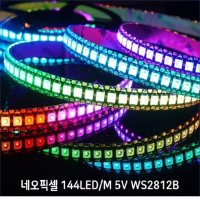 네오픽셀 5V WS2812B 1M 144LED 킥보드 전동휠 튜닝, 블랙, IP20(비방수), 1개