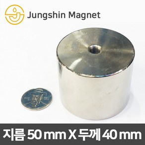 정신자석 초강력 네오디움자석 홀더자석 아이볼트 포함, 09_홀더자석_50x40(M8포함)(1개), 1개