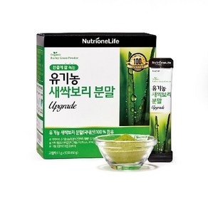 뉴트리원 유기농 새싹보리 분말5박스(250포), 50g, 5개