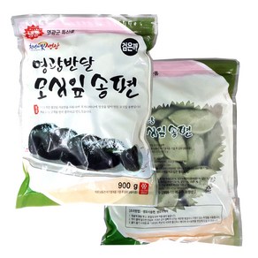 반달 생 모시송편 1박스 (흑임자깨속 25ea)/ 모싯잎송편, 1개, 900g