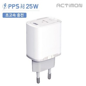 엑티몬 가정용 PD25W 1구 초고속 충전기(케이블미포함) MON-PD25W-HC2, 상세페이지 참조, 1개, 상세페이지 참조, 상세페이지 참조