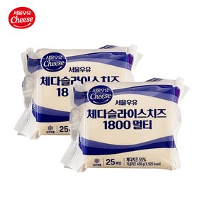 서울우유 멀티체다슬라이스치즈(아이스포장), 18g, 50개