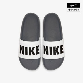 나이키 NIKE 오프코트 BQ4639-001