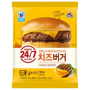 [사조대림] 치즈 버거 145g