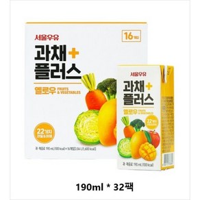 서울우유 과채플러스 옐로우 190ml 32팩-과채주스/과채음료/야채주스/과일주스, 32개