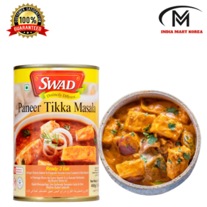 SWAD PANEER TIKKA MASALA 파니르 티카 마살라 450G 1개