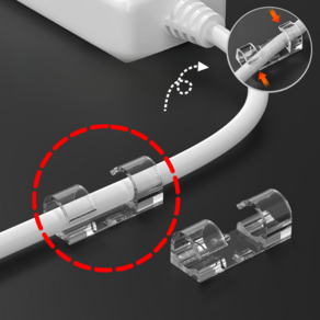 엔웨스트 케이블 선정리 클립 홀더