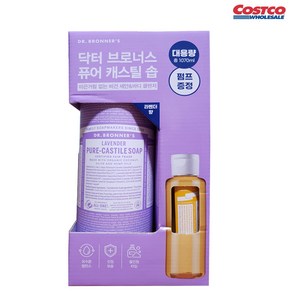 닥터브로너스 라벤더 퓨어 캐스틸 솝 950ml+120ml+펌프, 2개, 120ml