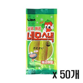 라이온과자 달콤매콤 네모스낵 매콤한맛, 13g, 50개