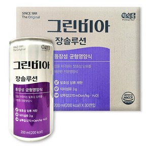 정식품 그린비아 장솔루션 장이 민감한 환자용 영양식 30캔 1Box, 200ml, 1박스