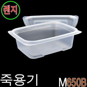 투명죽용기 사각 M-1317B 150세트, 1개, 150개