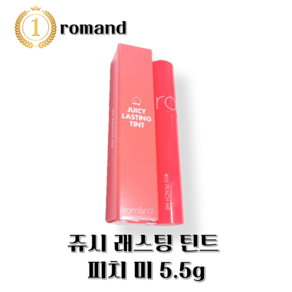 juicy lasting tint 04 드래곤 핑크 05 피치 미 36 피치 허니 비 15 펑키 멜론 [ 롬앤 ] 쥬시 래스팅 틴트, #피치미, 5.5g, 1개