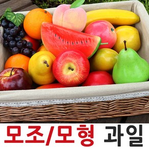 제이앤씨 모형과일 40종, 30.밤(3p), 1