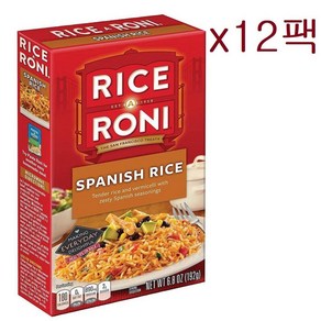 Rice-A-Roni Spanish Rice 라이스어로니 간편 앙념 라이스 스페인 192g 총 12팩, 12개