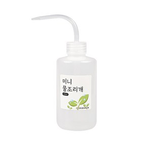 미니 물조리개 250ml, 1개