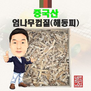 중국산 엄나무껍질(해동피) 300g (경북 영천) 수입산, 1개