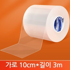 자전거 보호 필름 MTB 두꺼운 충돌 투명 산악 방지 스크래치 프레임, G. 폭 10cm x 길이 3m x 두께 0.5mm, 1개