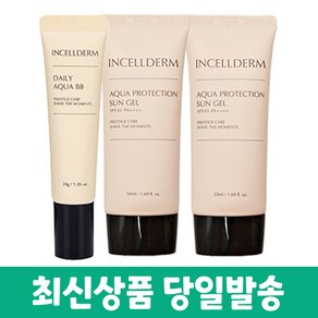 인셀덤 데일리 아쿠아 비비+아쿠아 프로텍션 선젤 2개, 1개