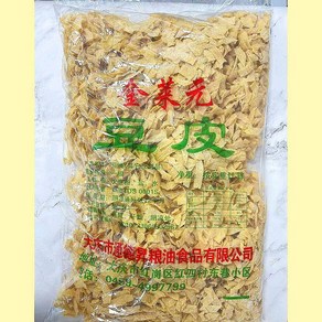 (배터짐) 업소용 두유피 5kg 인조고기 두부피 마라탕 훠궈 마라샹궈 푸주 건두부 도매 (일요일&당일발송), 업소용 두유피(5kg), 1개