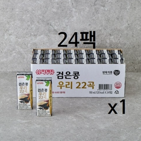 삼육 두유 검은콩 우리 22곡, 24개, 190ml