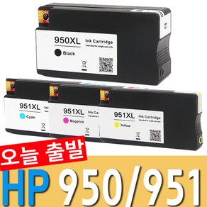 HP 950 951 대용량 재생잉크 OFFICEJET 8100 8600 8610 8640, 1개, HP951XL [대용량 빨강]