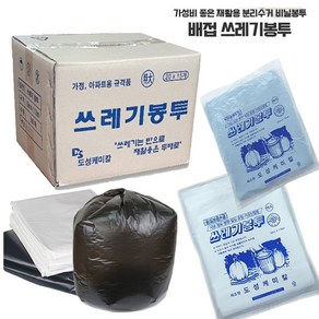 배접 쓰레기 봉투 비닐봉투 분리수거 재활용 배접봉투, 110L, 흰색, 300개