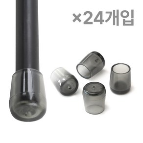 체어서퍼 논슬립 의자발커버 블랙투명 원형 L (허용범위 2.1cm~2.2cm), 24개