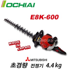 OCHIAI 초경량엔진전정기 E8K600 양날트리머 TL201 미쯔비시엔진 HTD600 4.4kg 엔진트리머 조경톱 정전기, 1개