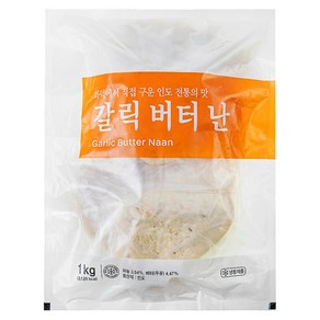 세미원 냉동 갈릭버터난 1kg