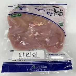 푸르델리 냉동 생 닭안심 1kg 5팩 (5kg)