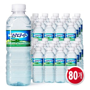 제주 삼다수, 80개, 500ml