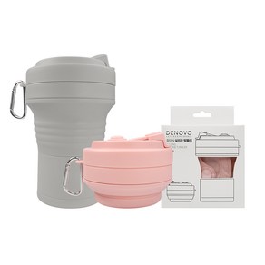 디노보 빨대 접이식 실리콘텀블러 550ml 1+1, 03. 핑크+그레이, 1개