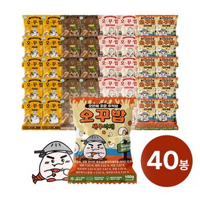 오꾸밥 구운주먹밥 40봉 4000g 대용량 간식 한끼 (순한맛)참치10+소불10+까르보10+새우10