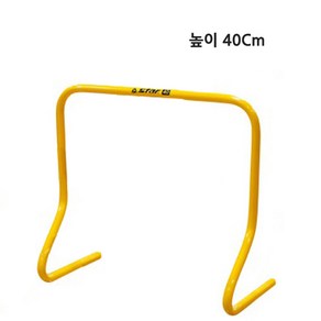 스타스포츠 더 미니 허들 (높이 40Cm)