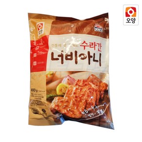 [퀴클리몰] 사조오양 수라간 너비아니 800g/1개/2개/3개/8개